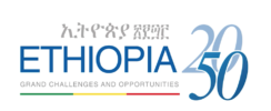 Ethiopia 2050
